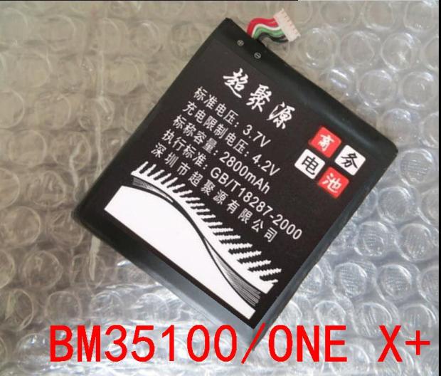 超聚源 H多普达ONE X+ S728E S720E BM35100手机电池电板