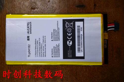 适用于 超聚源 TLP041B2 onetouch电池 电板