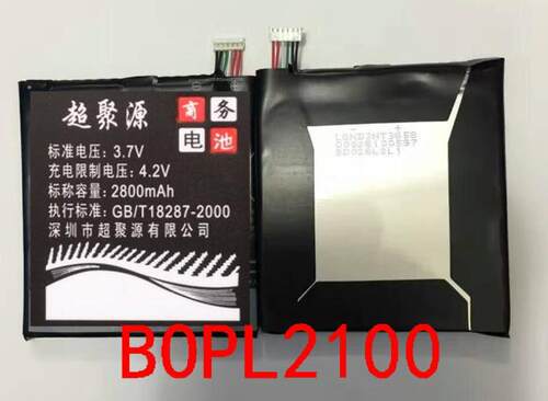 适用于 超聚源 h 蝴蝶三代 蝴蝶3 B830X BOPL2100 手机电池 板