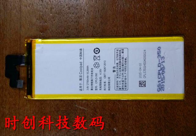 酷派 CPLD-350 IVVI S6 S6-NT 手机电池 电板