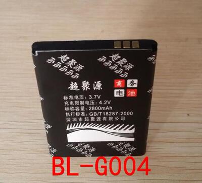 超聚源 立 V306 V169 E109 TD101 E108 M608 BL-G004 电池 充电器