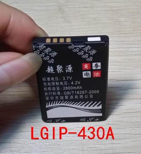 超聚源 G KU380 KF331 KP215 KP275 KP168 LGIP-430A手机电池 板