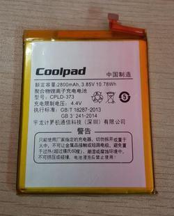 酷派 锋尚max A8-930 A8-831 CPLD-373 A8 手机电池 板