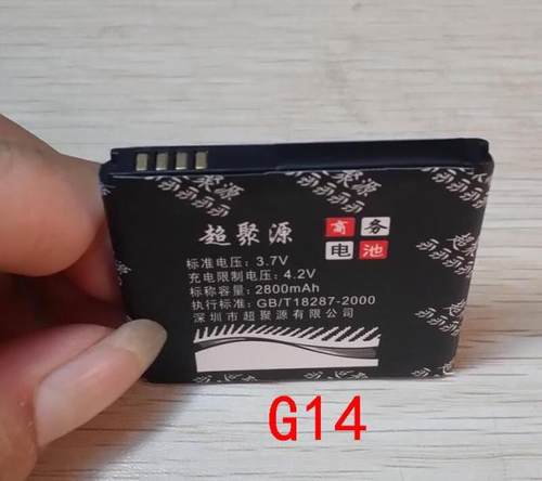 超聚源 C Z710T BG86100 X515M X515D X515E G14 手机电池 板