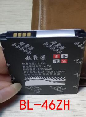 超聚源 G M1 K7 Tribute 5 BL-46ZH K8 手机电池 电板 充电器