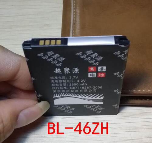 超聚源 G M1 K7 Tribute 5 BL-46ZH K8 手机电池 电板 充电器