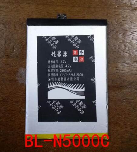 超聚源 立 M5 畅享版 GN5002 BL-N5000C 手机电池 直充 电板