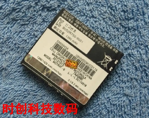 适用于  超聚源 拉 MT680 XT316 ME722 MB200 XT720 手机电池 板