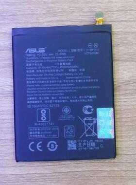 ASUS 华硕Asus Zenfone 3 Max  C11P1611 ZC520TL 飞马3手机电池