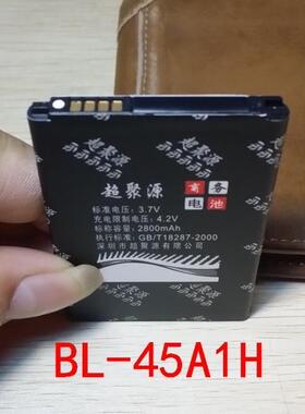 超聚源 LG K10 M2 K430N F670L F670S F670K BL-45A1H 手机电池