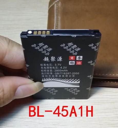 超聚源 LG K10 M2 K430N F670L F670S F670K BL-45A1H 手机电池