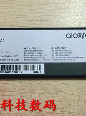 适用于 超聚源 Alcatel One Touch Pixi 4 4034A TLI015M1 手机电