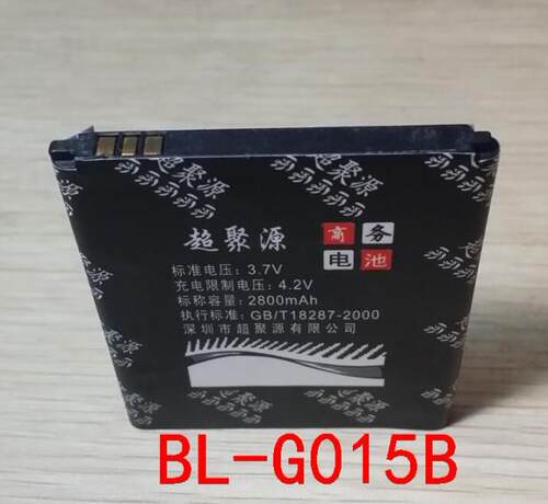 超聚源 立 GN168T GN136T GN107 GN136 BL-G015B 电池 充电器