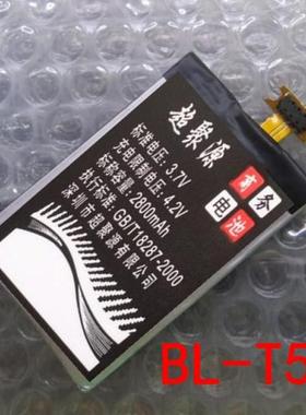 超聚源 LG F180 E971 LS970 BL-T5 手机电池 电板