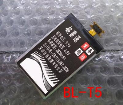 超聚源 LG F180 E971 LS970 BL-T5 手机电池 电板