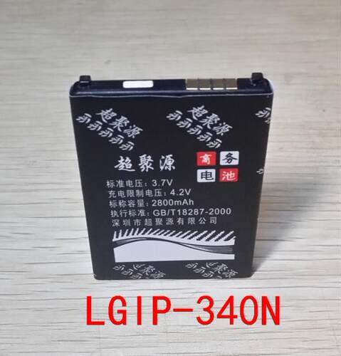 超聚源 G KF900 KS660 KS500 KS550 GC300 KM555 手机电池 电板