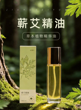 草本精油火龙罐专用刮痧按摩