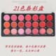影楼化妆21色唇彩板口红盘水润保湿 化妆学员初学者常用多色彩妆盘