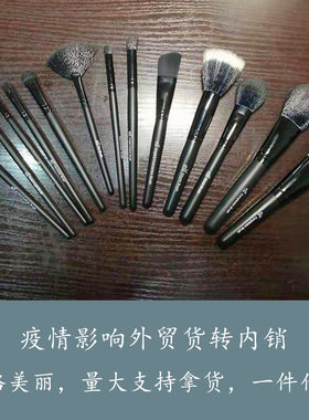 外贸内销专业短款单支化妆刷