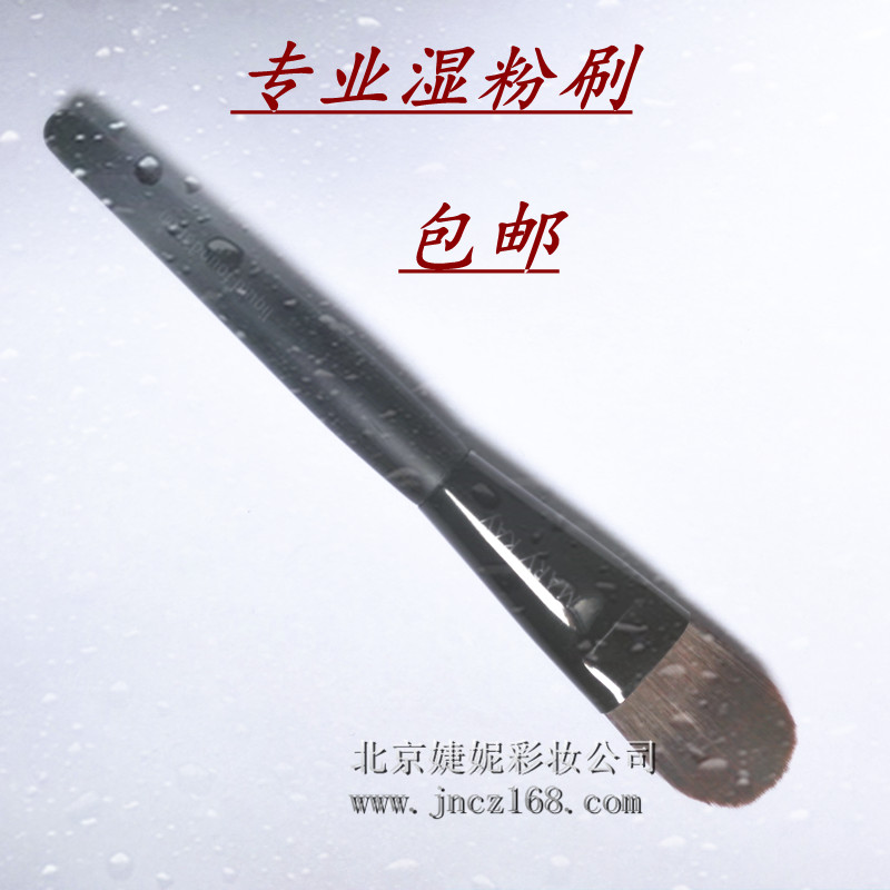 包邮专业打底粉刷工艺粉底液