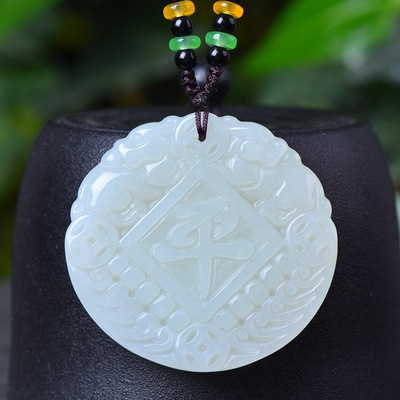 天然和田玉招财进宝双面精雕钱币