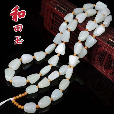 随型和田玉链子吊坠挂件毛衣链手