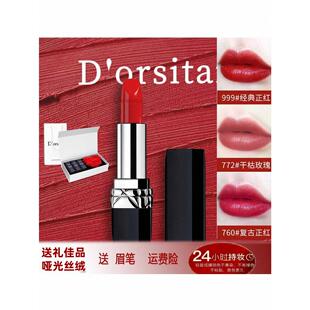 专柜法国口红999迪奥诗丹哑光滋润720礼盒装唇膏新年情人节送女友