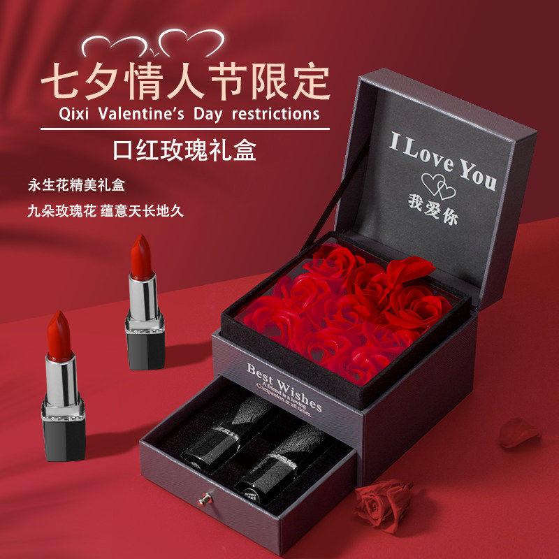 999口红迪奥诗丹滋润772唇膏花漾甜心香水礼盒装情人节礼物送女友
