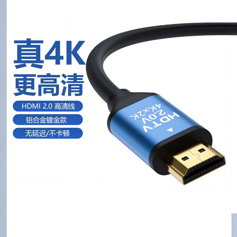 hdmi线4k高清线电信移动广电网络机顶盒和电视机连接线加长线10米