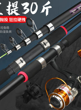 劲龙渔具海竿套装碳素超轻超硬海钓竿抛竿远投竿海杆鱼竿厂家直销