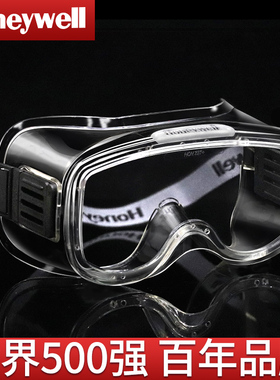 霍尼韦尔防雾护目镜防风沙防尘防飞溅风镜男女骑行防冲击LG200