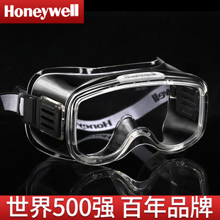 霍尼韦尔防雾护目镜防风沙防尘防飞溅风镜男女骑行防冲击LG200