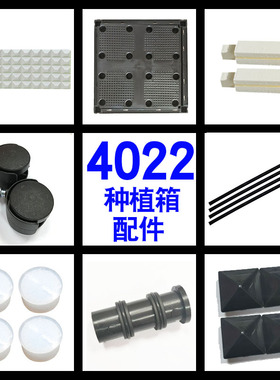 【牙白色】种植箱配件花箱户外室内组合一米家庭家用露台花盆