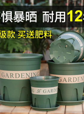 花盆加厚三代树脂小号月季绿萝塑料青山控根盆特价清仓矮胖加仑盆