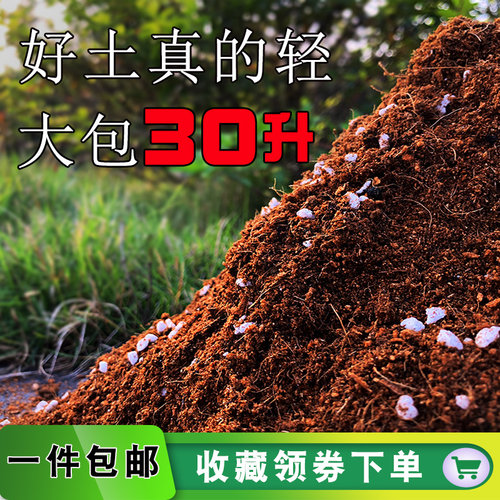 苗必状肥料价格 苗必状肥料图片 星期三