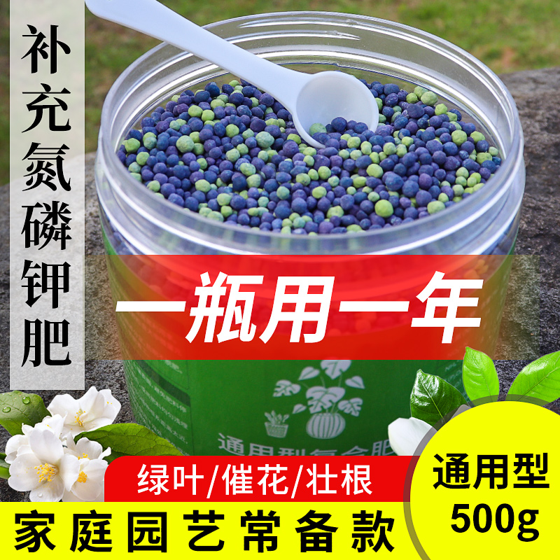 花卉绿植果蔬适用，高品质肥料