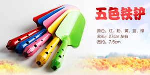 园艺工具迷你小铁铲子种花阳台盆栽工具种植多用途栽花用的小铲子