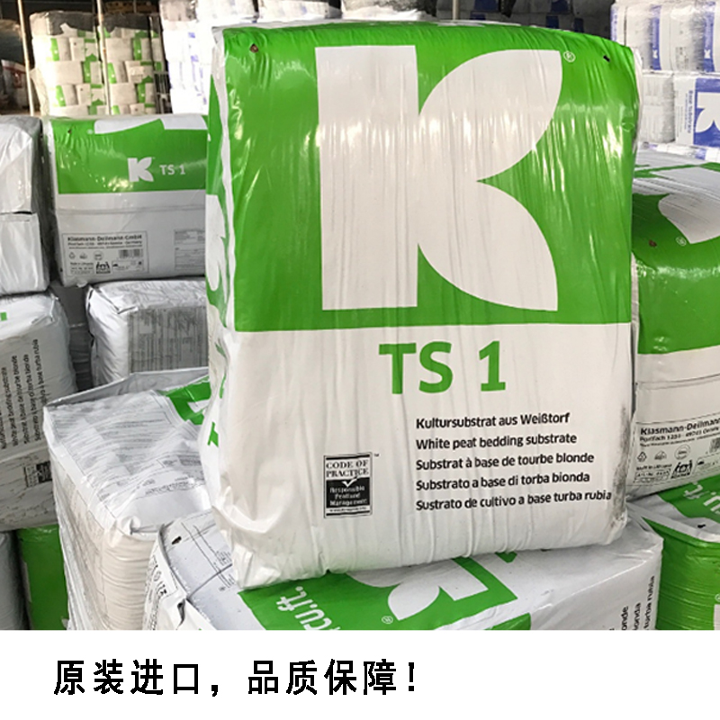 进口876泥炭土大汉营养土花土花卉育苗多肉基质肥土K牌614扦插422_虎窝淘