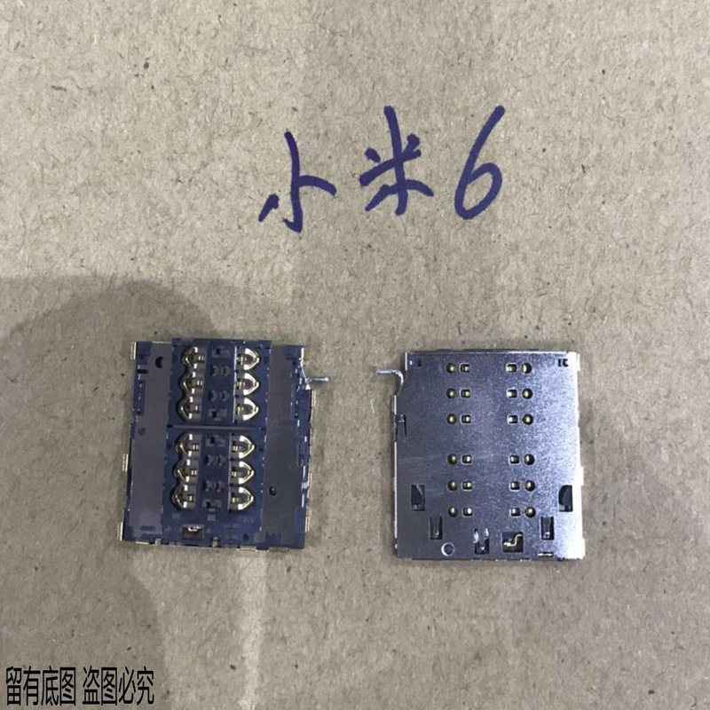 小米适用卡座卡槽卡托