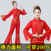 中老年民族扇子舞蹈演出腰鼓打鼓表演广场舞服装 新款 秧歌服女套装