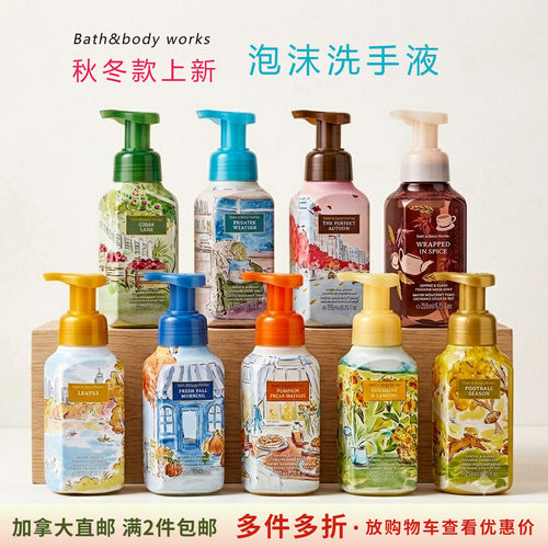 秋冬新款BBW泡沫洗手液