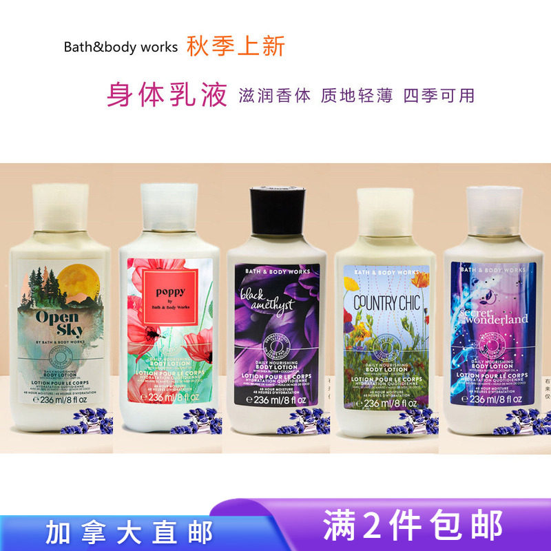 加拿大直邮BBW身体乳液秋冬新款