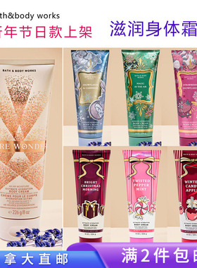 新年节日款/满2件包邮/BBW身体霜226g雪花羊绒纯美奇迹加拿大直邮