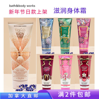 加拿大直邮BBW身体霜秋冬新款