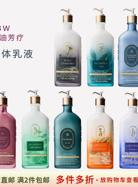 加拿大直邮BBW芳疗身体乳液
