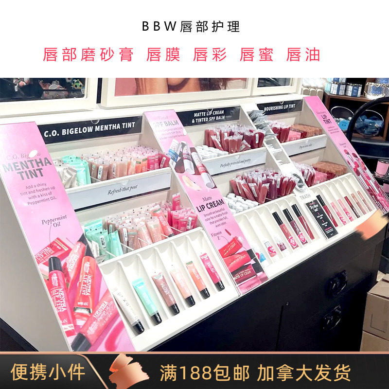 加拿大直邮/满188元包邮/BBW唇部护理 润唇膏唇蜜唇膜磨砂膏唇油