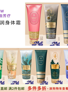 加拿大直邮BBW芳疗滋润身体霜