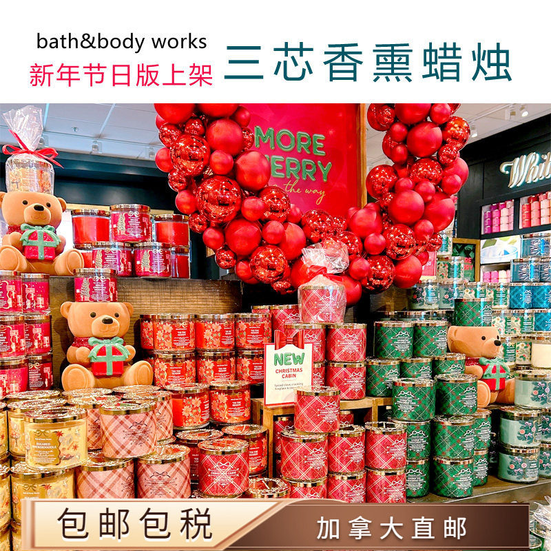 秋冬新款BBW三芯香熏蜡烛411g合集二 加拿大直邮 热可可雪花羊绒