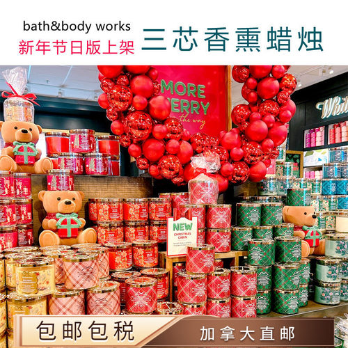 冬季新年节日款香熏蜡烛BBW