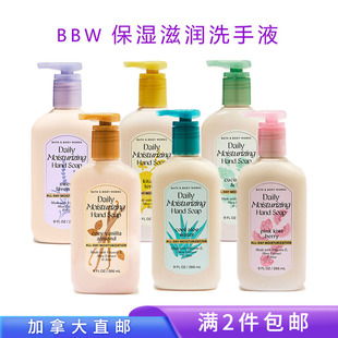 满2件包邮/BBW保湿滋润洗手液 266ml 温和清洁 加拿大直邮
